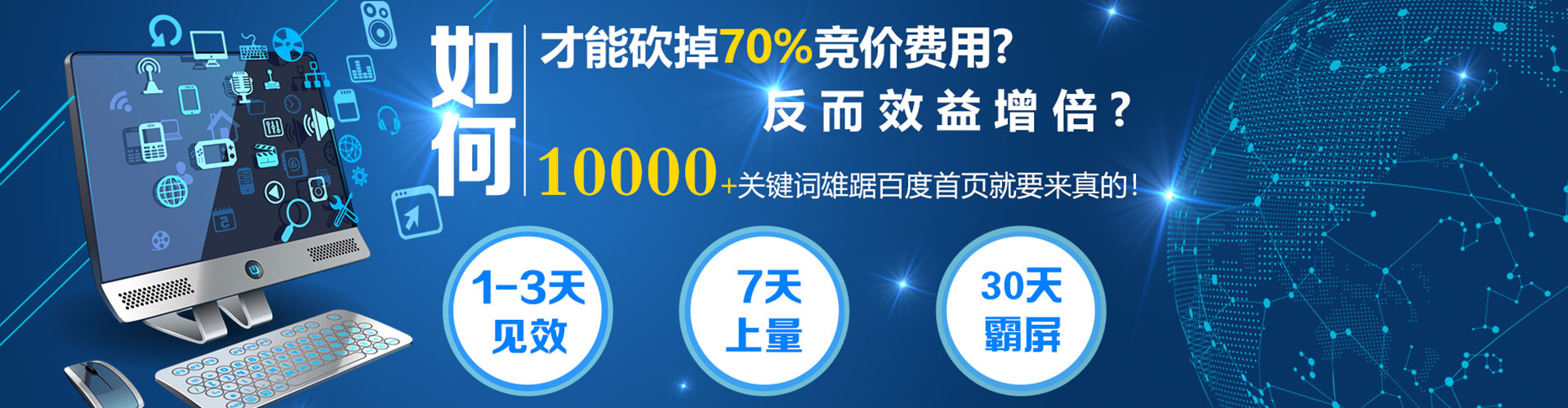 苓雅百度推广排名